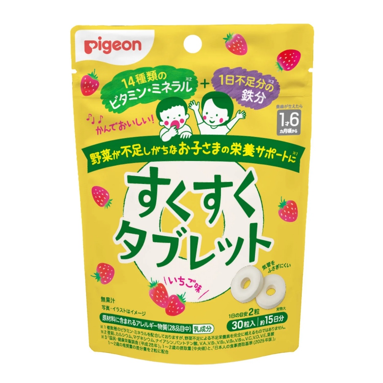 ピジョン すくすくタブレット いちご味 30粒入 1才6ヵ月頃～ ベビー おやつ(4902508277914)