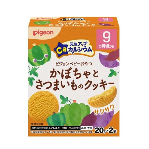 ピジョン 元気アップカルシウム かぼちゃとさつまいものクッキー 9ヵ月頃～ ベビー おやつ