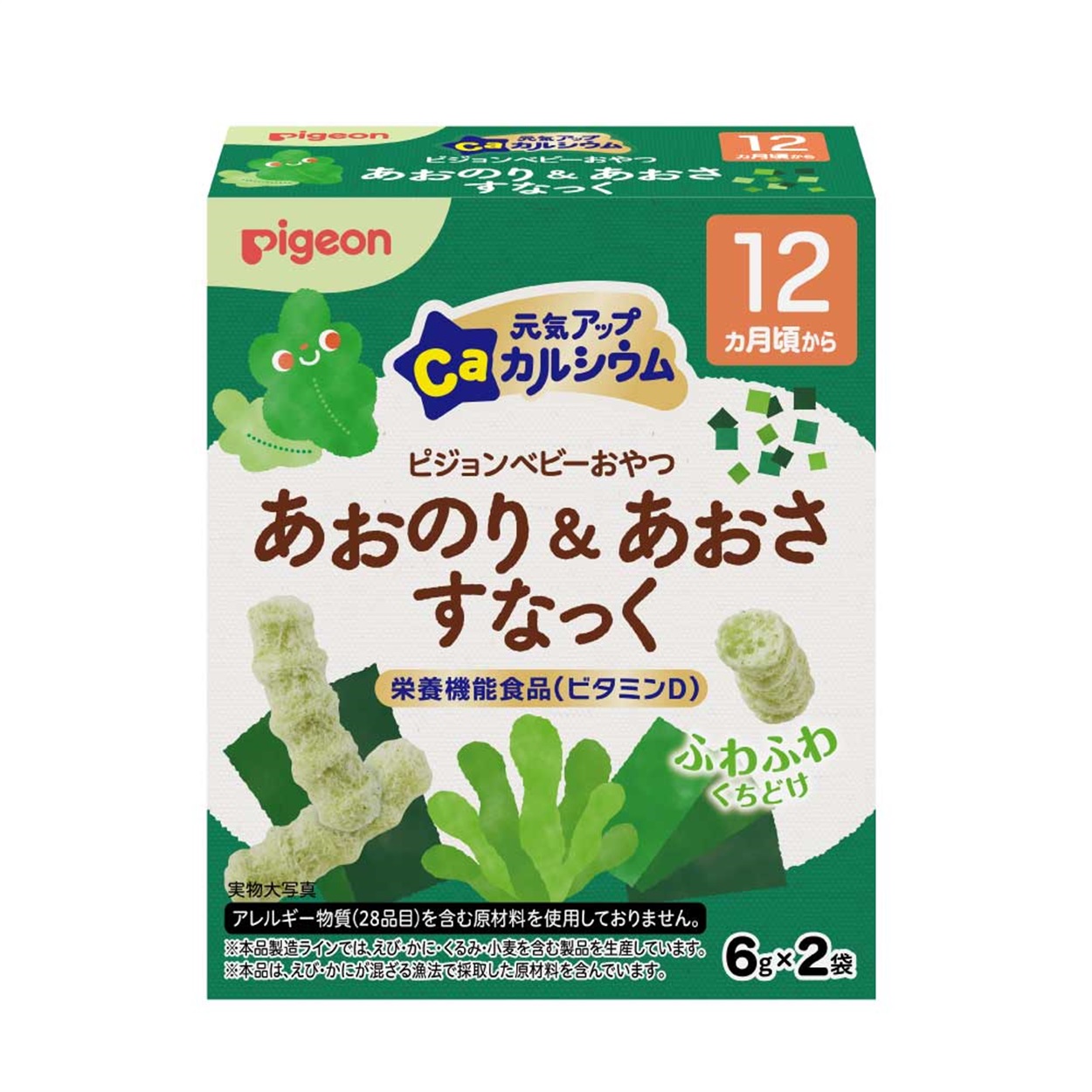 うる 200gベイビー/ショッキング/クリア ピジョン 元気アップカルシウム あおのり＆あおさすなっく 12ヵ月頃