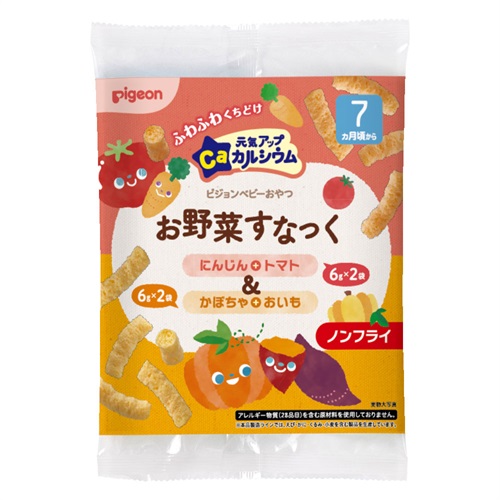 ピジョン 元気アップカルシウム お野菜すなっく にんじん＋トマト&かぼちゃ＋おいも 7ヵ月頃～ ベビー おやつ
