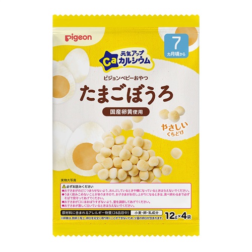 ピジョン 元気アップカルシウム たまごぼうろ 7ヵ月頃～ ベビー おやつ