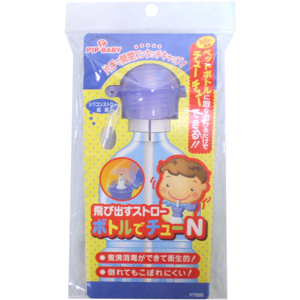 ピップ ボトルでチューN 500ml お食事用品 マグ 飲み物グッズ(4902522620833)