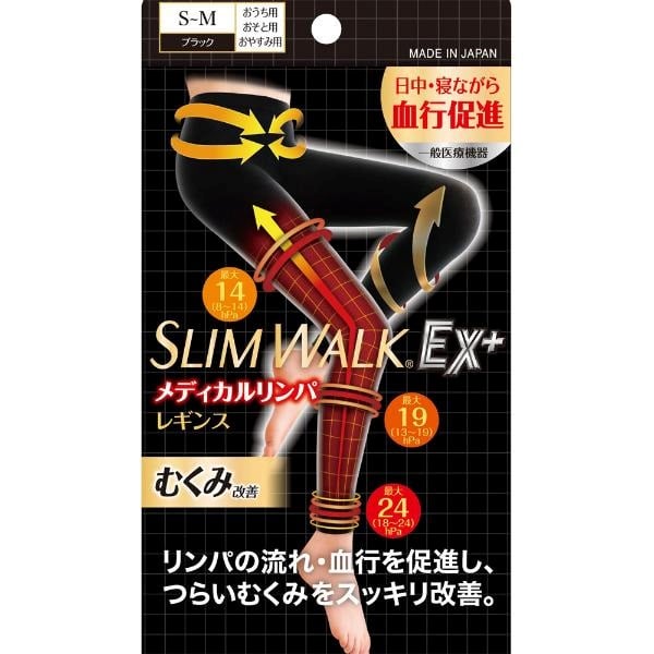スリムウォーク メディカルリンパレギンス  ピップ(S～M)