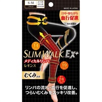 スリムウォーク メディカルリンパレギンス  ピップ(S～M)