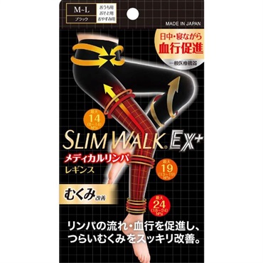 スリムウォーク メディカルリンパレギンス  ピップ(M～L)