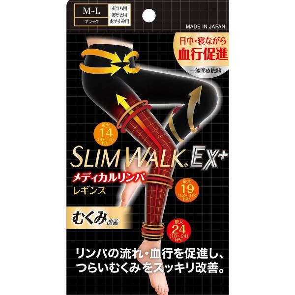 スリムウォーク メディカルリンパレギンス ピップ | イオンスタイル