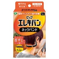 ピップエレキバン ネックバンド 1個 エレキバン ピップ ▽(1個)