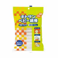 ピップ キトサンベビー綿棒  細軸  1本パック 100本入(4902522720243)