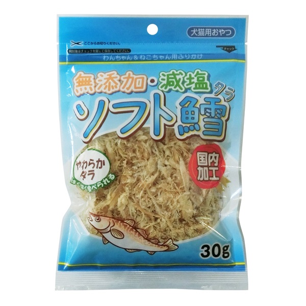 無添加 減塩ソフト鱈 30g 藤沢商事(30g)
