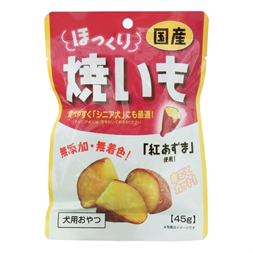 ほっくり焼きいも 45g 藤沢商事