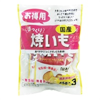 ほっくり焼きいも お徳用 45g×3パック 藤沢商事(45g×3パック)
