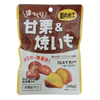 ほっくり甘栗&焼いも 45g 藤沢商事(45g)
