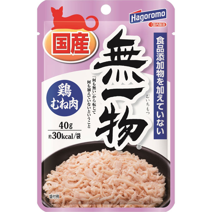 無一物 パウチ 鶏むね肉 40g 無一物 はごろもフーズ(4902560605854)