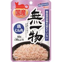 無一物 パウチ 鶏むね肉 40g 無一物 はごろもフーズ(4902560605854)