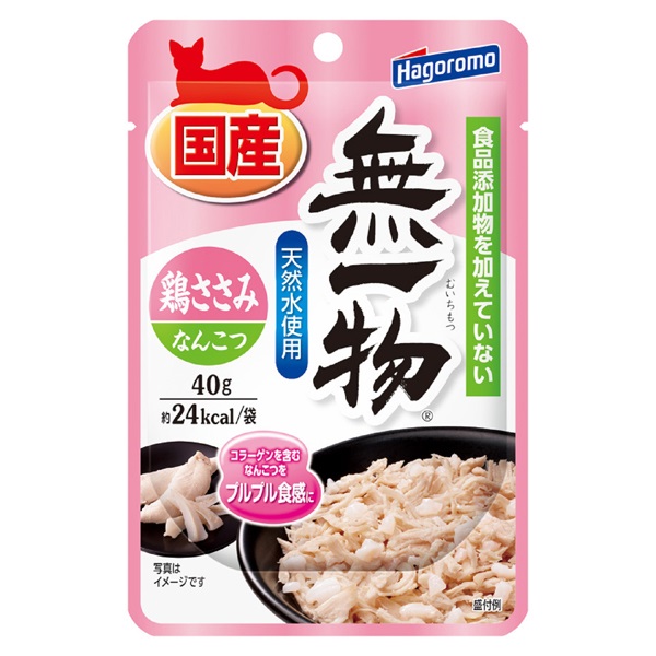 ささみ LIFELEX 焼きささみビーフミックス味 15本入り KND－01(ビーフ