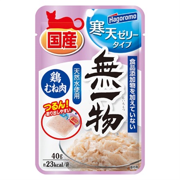 80.94.95 はごろもフーズ 無一物 普通タイプ&寒天ゼリータイプ 126袋 無一物パウチ 寒天ゼリータイプ 鶏むね肉 40g 無一物 はごろもフーズ