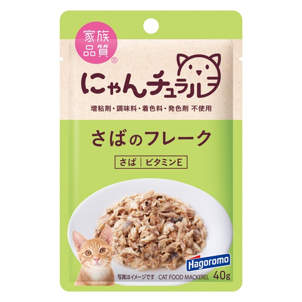 にゃんチュラルパウチ さばのフレーク 40g はごろもフーズ(40g)