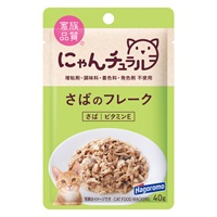 にゃんチュラルパウチ さばのフレーク 40g はごろもフーズ(40g)