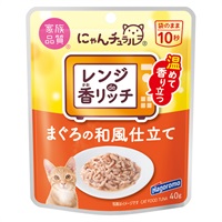 にゃんチュラル香リッチ まぐろの和風仕立て 40g はごろもフーズ(40g)