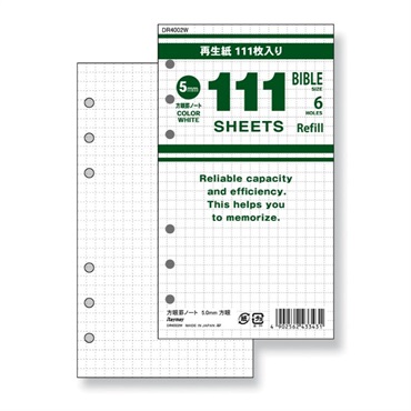 レイメイ藤井 111徳用 リフィル （聖書） (方眼罫ノート 5.0mm方眼)