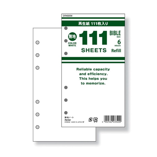 レイメイ藤井 111徳用 リフィル （聖書） | イオンスタイルオンライン