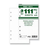 【miladyページ】0W1リフィル✖️3 レイメイ藤井 徳用リフィル聖書 | イオンスタイルオンライン 衣料品