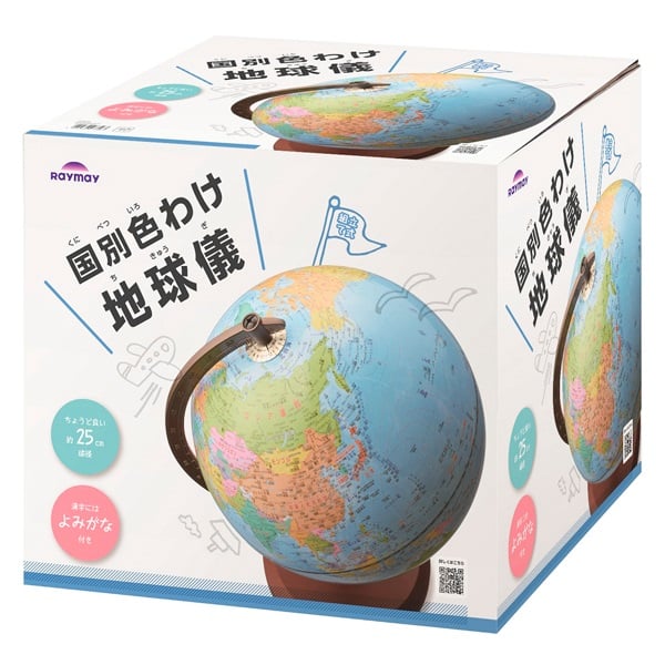 行政タイプ地球儀 25cm 組立式 | イオンスタイルオンライン 衣料品