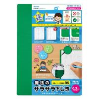ひらがな練習 レイメイ 魔法の下敷き ザラザラ下敷き B5 | イオン