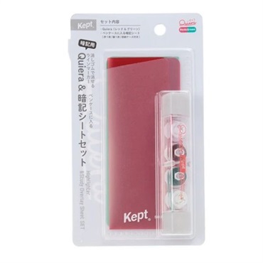 Kept 暗記シート&キエラセット