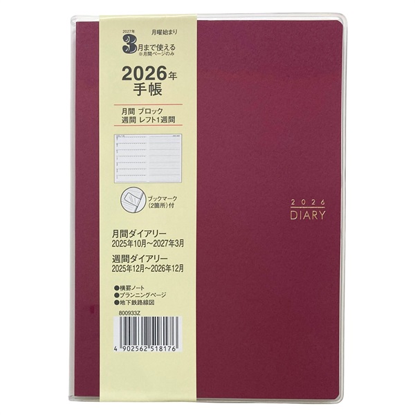 NA-VX85E8L 2026年6月まで長期保証付（NA-VX800BL同等品