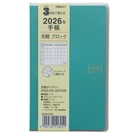 限定 3月まで使える2026年手帳 月間ブロック セミA6 | イオンスタイル
