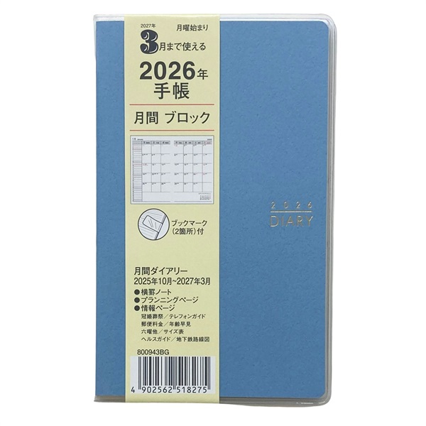 なえ>小3 6ヶ月分+6月号セット なえ>小3 6ヶ月分+6月号セット 算数316