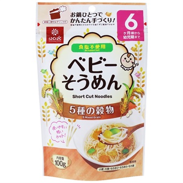 はくばく ベビー そうめん 5種の穀物 6ヶ月頃～ 離乳食 ベビーフード