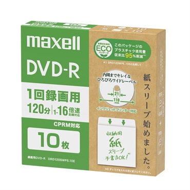 maxell　録画用DVD　R10枚　紙ケース　DRD120SWPS.10E
