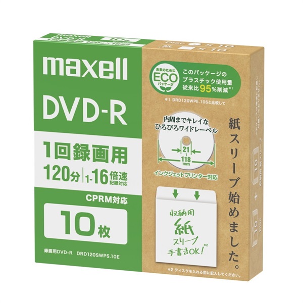 maxell　録画用DVD　R10枚　紙ケース　DRD120SWPS.10E(DRD120SWPS.10E)