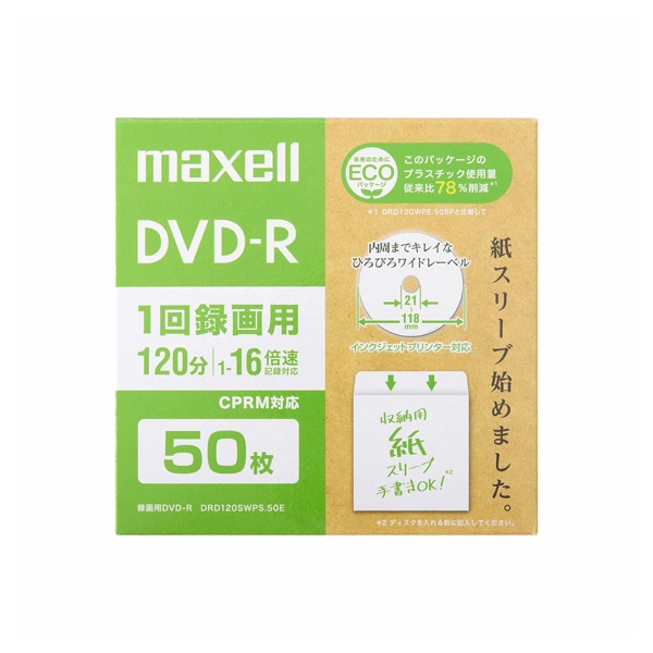DVD-R エコパッケージ 1-16倍速 CPRM対応 | イオンスタイルオンライン