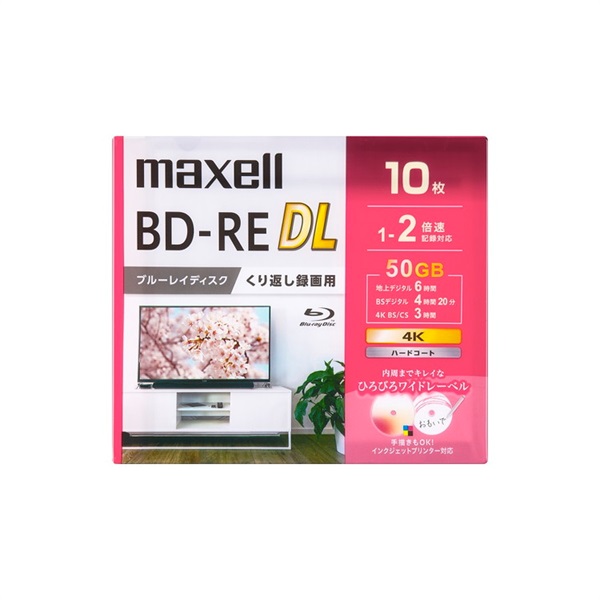 maxell 録画用ブルーレイ R BRV25WPG.20S | イオンスタイルオンライン