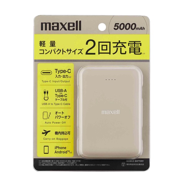 CIO SMARTCOBY TRIO 67W2C1A 20000mAh CIO-MB67W2C1A-20000 | イオン