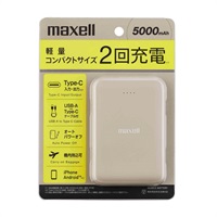 USB Type-C対応モバイル充電バッテリー(ベージュ)