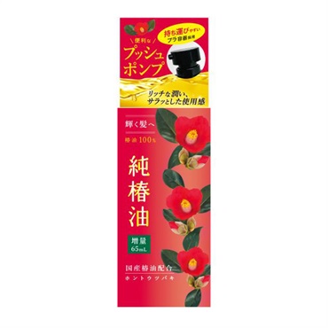 純椿油 プッシュ タイプ 65ml 本島椿 本島椿