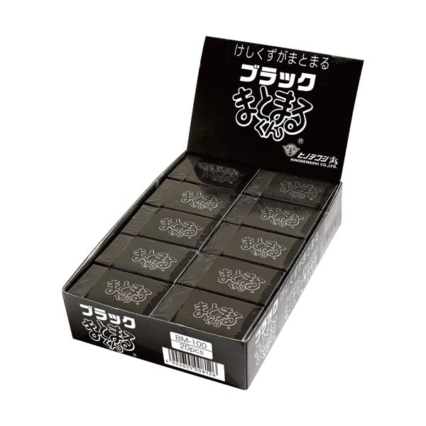 ☆まるまる出品商品です！ ブラックまとまるくん | イオンスタイルオンライン 衣料品・暮らしの品