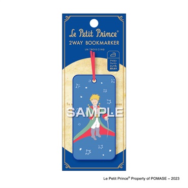 【専用】しおりさま 刺繍しおり 星の王子さま | イオンスタイルオンライン 衣料品・暮らし