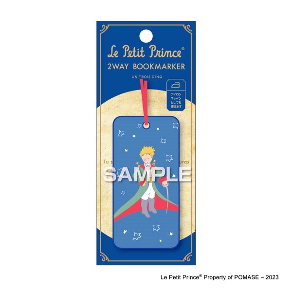 刺繍しおり 星の王子さま | イオンスタイルオンライン 衣料品・暮らし