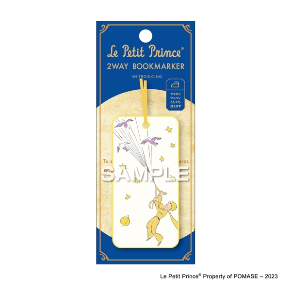 刺繍しおり 星の王子さま | イオンスタイルオンライン 衣料品・暮らし