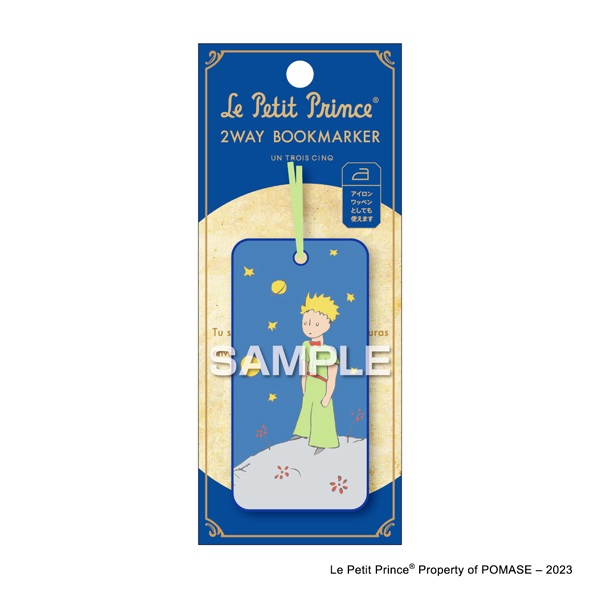 【専用】しおりさま 刺繍しおり 星の王子さま | イオンスタイルオンライン 衣料品・暮らし