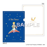 星の王子さま A5クリアファイル | イオンスタイルオンライン 衣料品