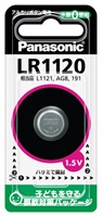 パナソニック　ボタン電池　ＬＲ１１２０Ｐ(LR1120P)