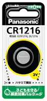 パナソニック　リチウム電池　ＣＲ１２１６(CR1216)