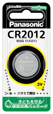 パナソニック　リチウム電池　ＣＲ２０１２