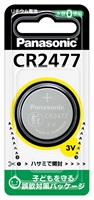 パナソニック　リチウム電池　ＣＲ２４７７(CR2477)